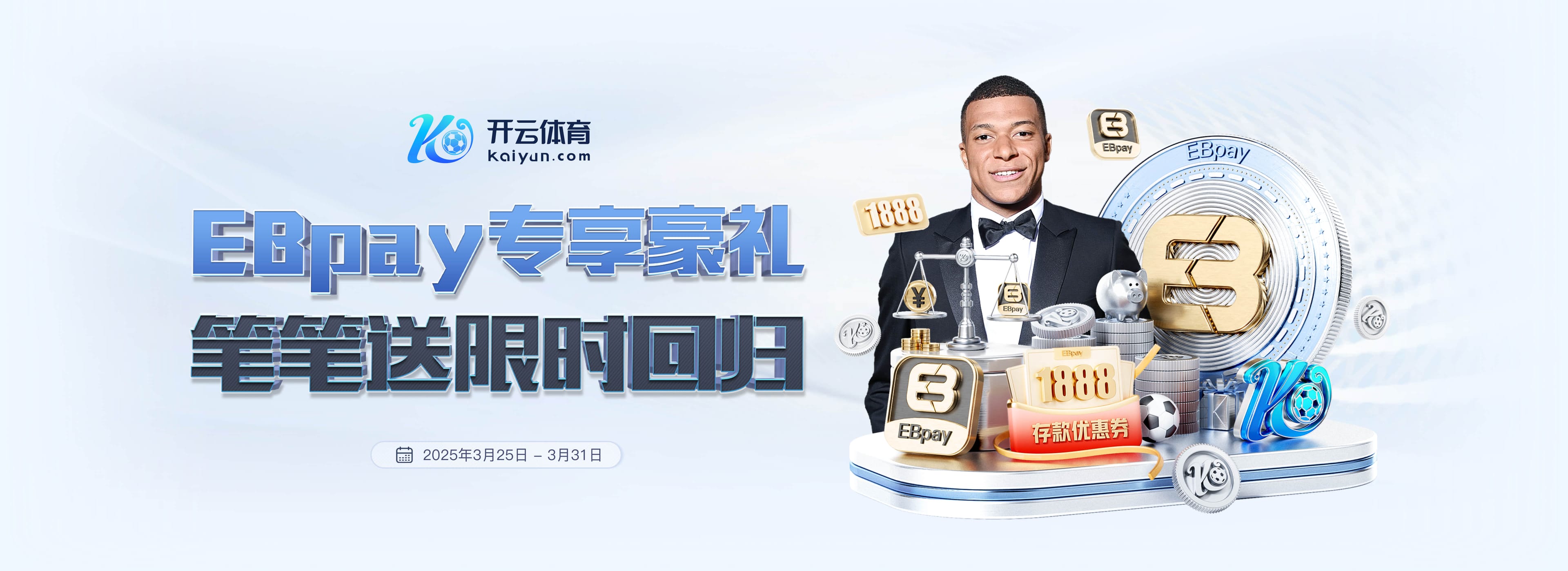 皇马主帅前10场西甲场均拿分榜：阿隆索2.7分并列居首，穆帅第3